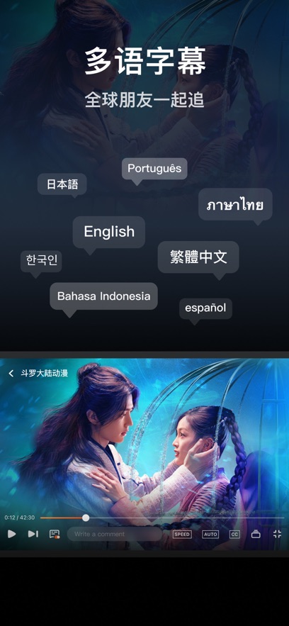 WeTVʰ v5.12.7.12410