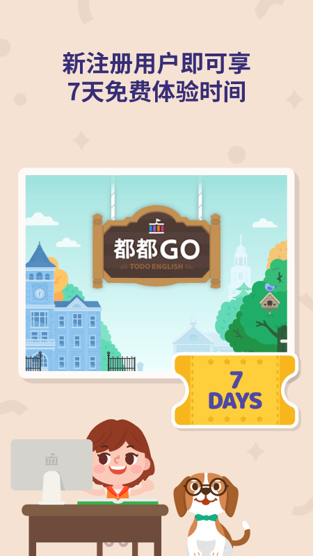 Ӣapp 1.8.7