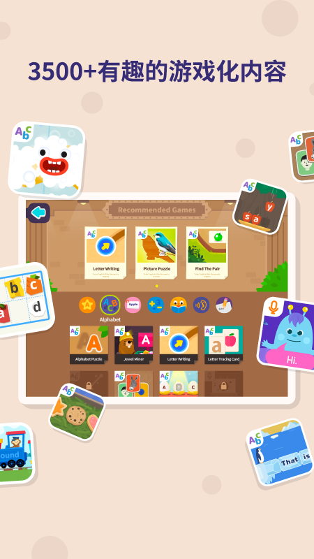 Ӣapp 1.8.7