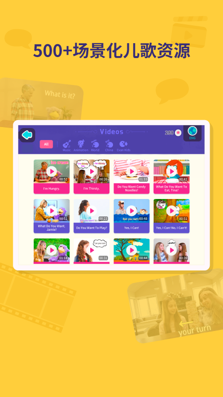 Ӣapp 1.8.7