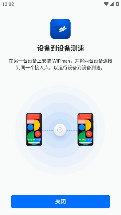 WiFiman v2.6.0