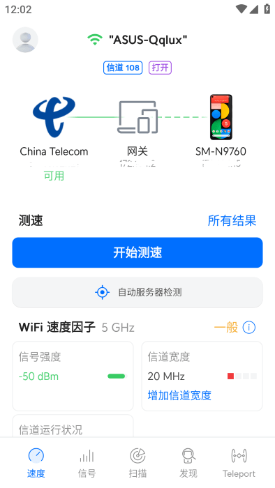 WiFiman v2.6.0