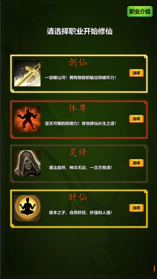 ޸ֻ V1.0.033