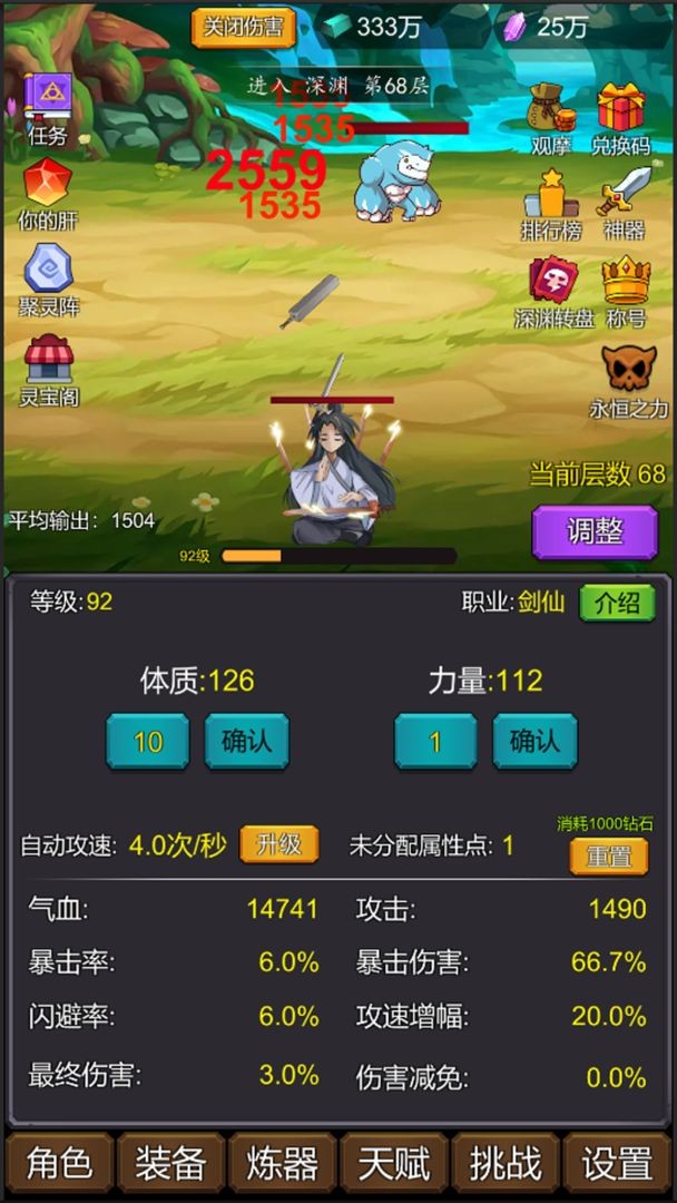 ޸ֻ V1.0.033