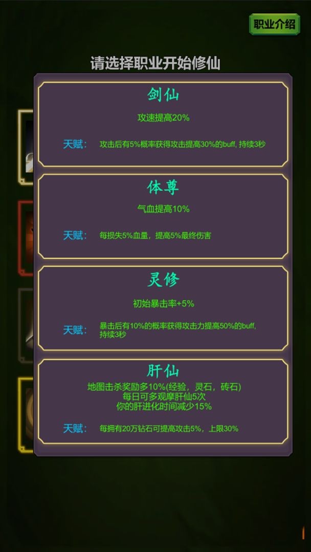 ޸ֻ V1.0.033