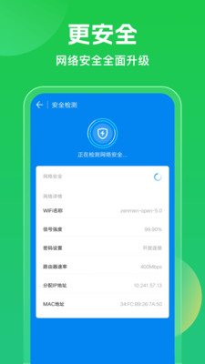 wifiԿ v5.0.12