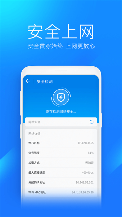 WiFiԿ׼ٰѰ v6.8.11