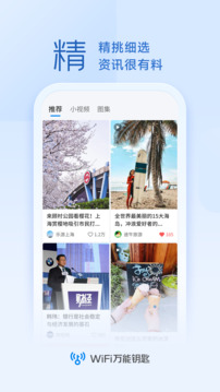 WiFiԿ v4.9.83