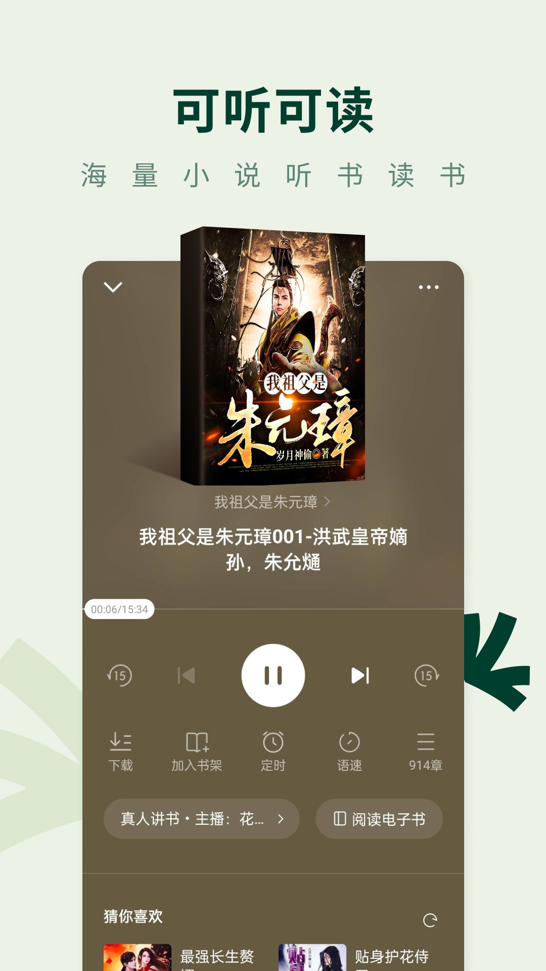 С˵app 6.1.9.32