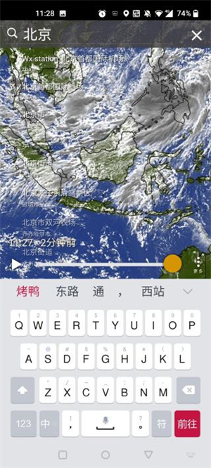windy° v42.2.3
