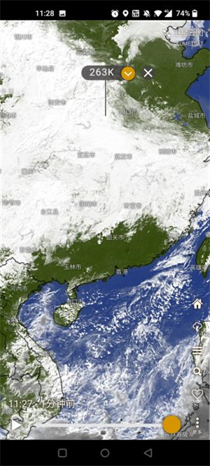 windyapp v42.2.3