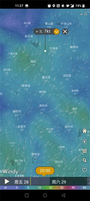 windyapp v42.2.3