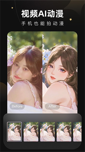 wink v1.8.8.0