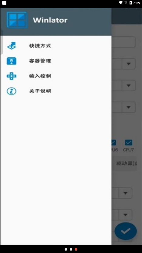 Winlatorģ° v7.1