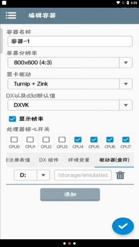 Winlatorģ° v7.1