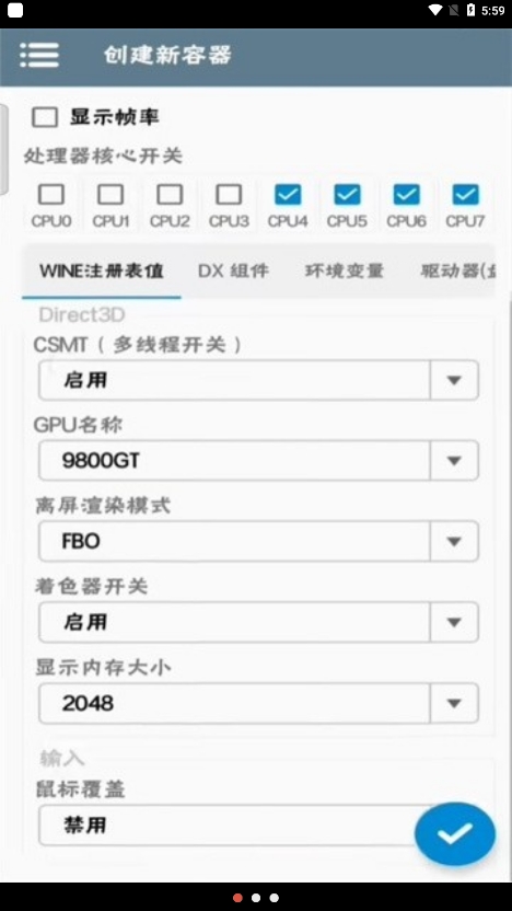 Winlatorģ° v7.1