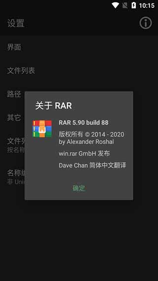 winrarѹ v7.00.build120