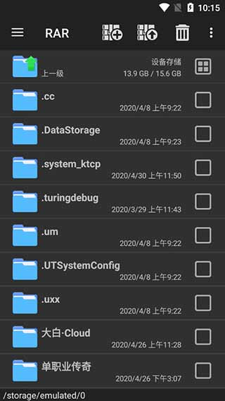 winrarѹ v7.00.build120