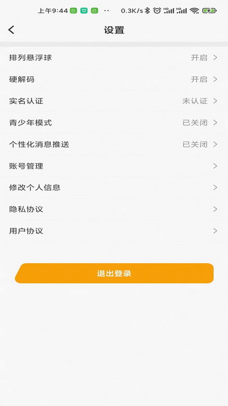 ȤϷ׿app 2.3.10