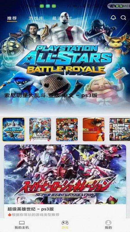 ȤϷ׿app 2.3.10