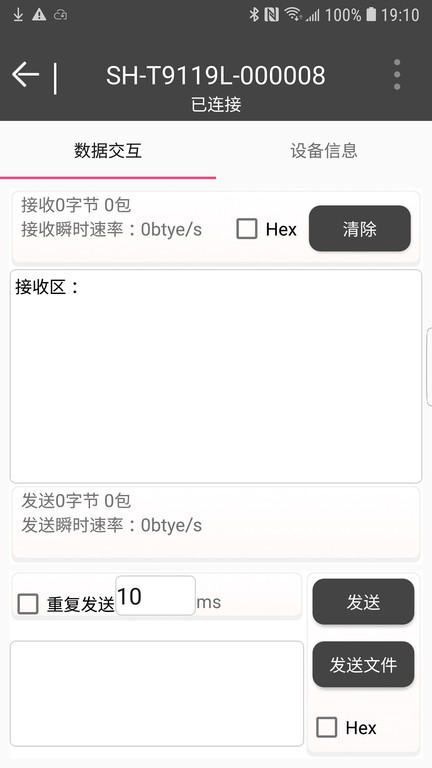 WLT Connect v3.0.6