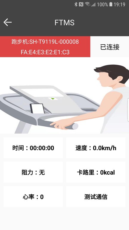 WLT Connect v3.0.6