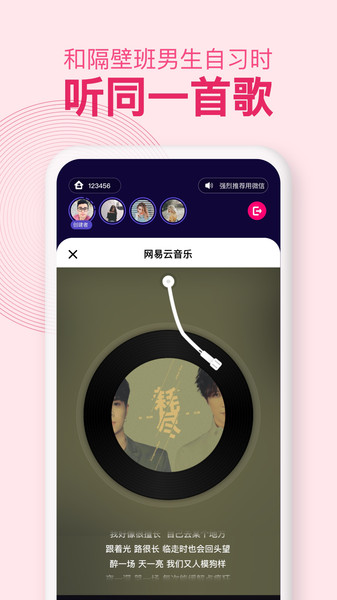withͬ v1.1.1