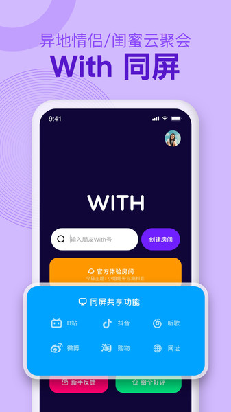 withͬ v1.1.1