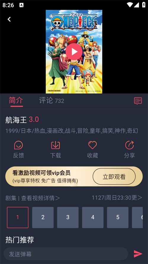 ͹޹2025°氲װ 1.7