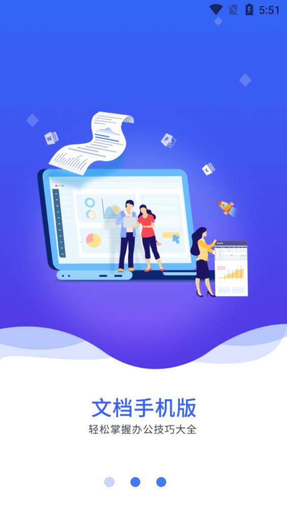 wordĵ v1.10.0