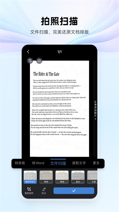 wpsֻ v14.8.1