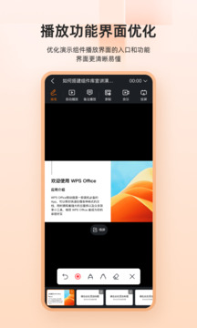 wpsרҵapp v13.38.0