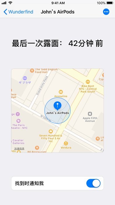 wunderfind v1.4