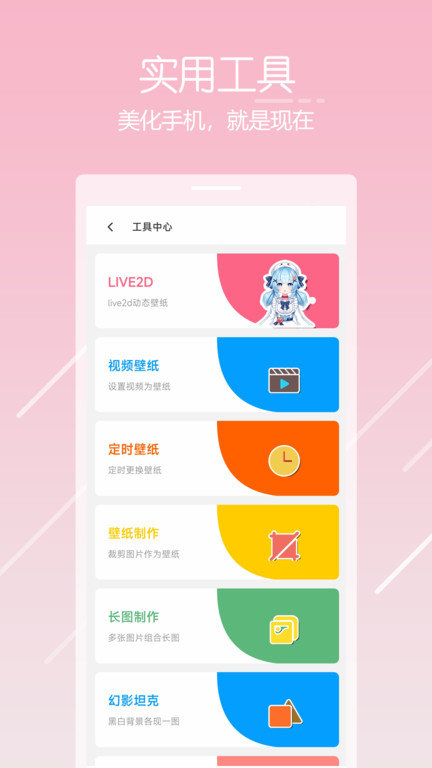 wumuapp v1.3.1