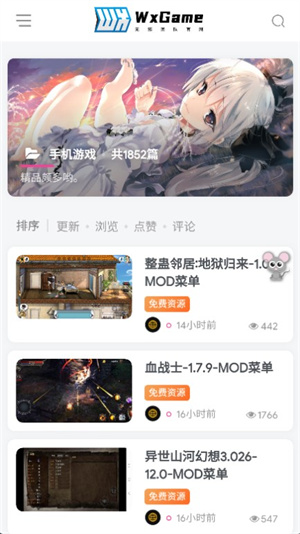 wxgameϷ v1.2.5