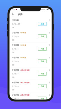 x8ɳ䰲׿Ѱ v0.7.6.4.03-64cn
