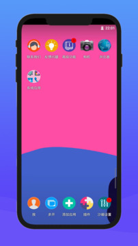 x8ɳ䰲׿Ѱ v0.7.6.4.03-64cn