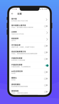 x8ɳ䰲׿Ѱ v0.7.6.4.03-64cn