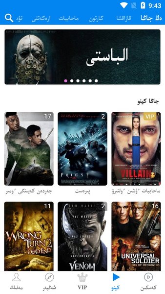 xalhar v1.2.17