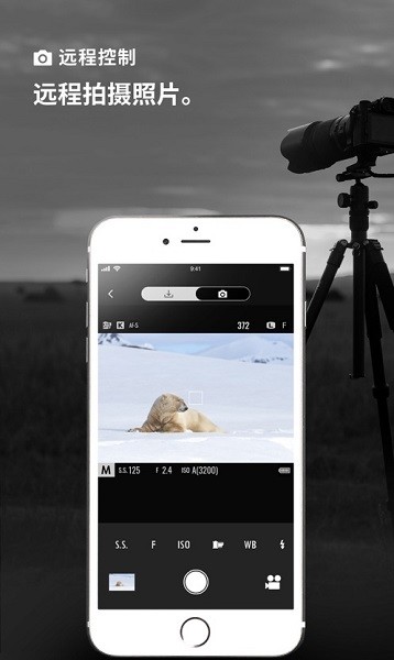 XApp下载 v2.0.1(c1)