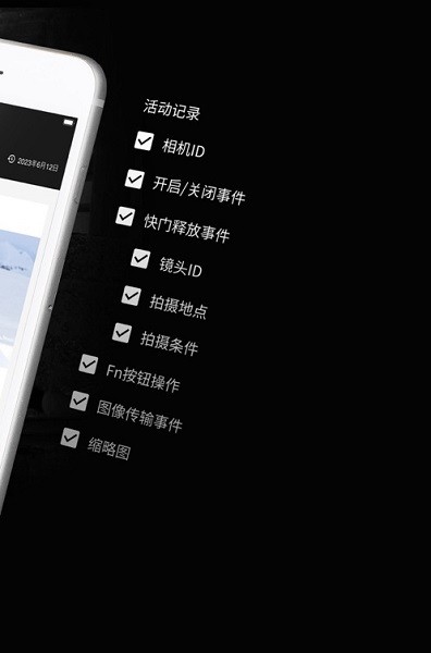 XApp下载 v2.0.1(c1)