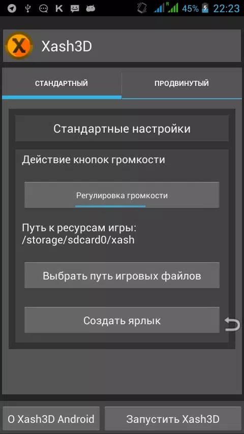 Xash3D?FWGS v0.19.3