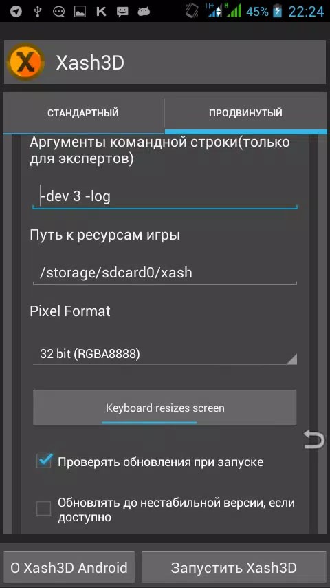 Xash3D?FWGS v0.19.3