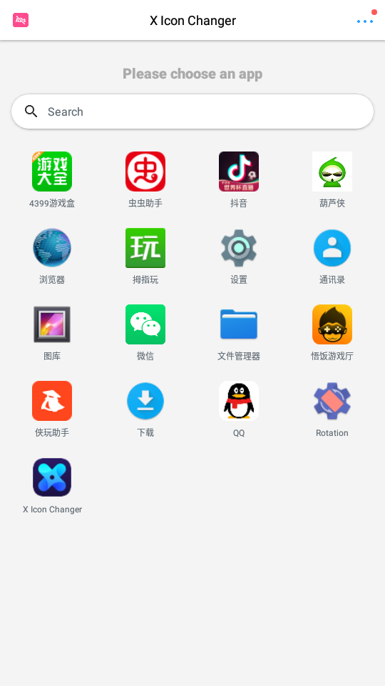 XIconChanger° v4.3.1