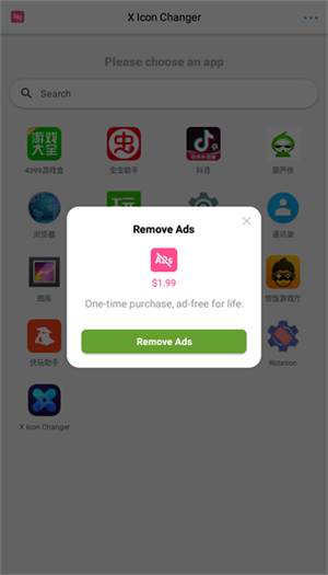 xlconchanger app v4.3.5