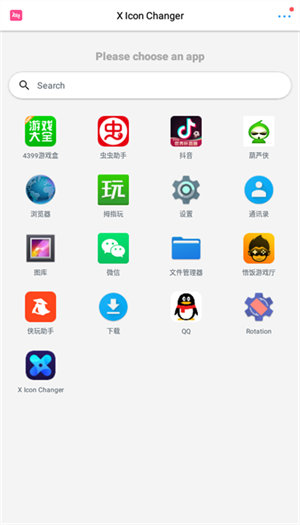 xlconchanger° v4.3.5