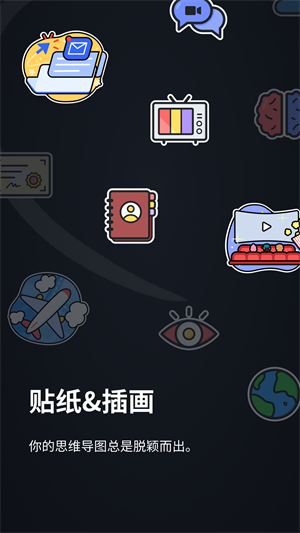 Xmind˼άͼֻ v24.09.01292