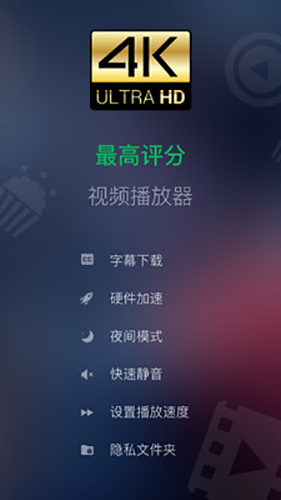 XPlayer v2.3.1.2
