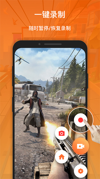 xrecorder¼ʦɰ v2.3.5.1