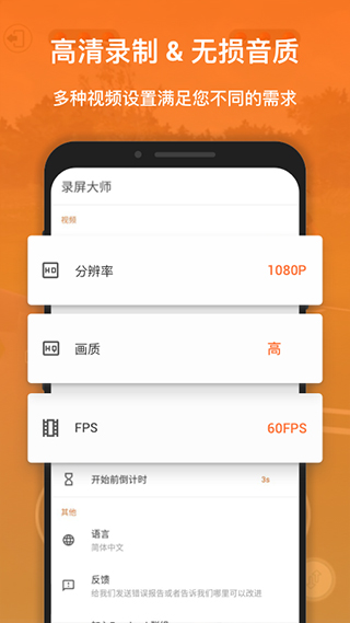 xrecorder¼ʦɰ v2.3.5.1